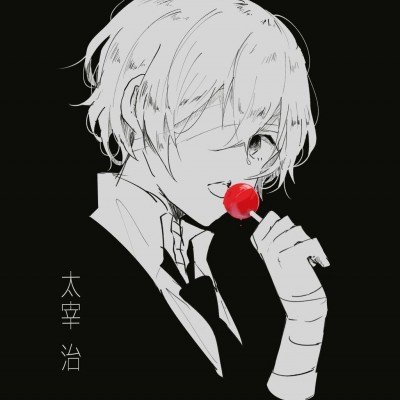 中岛裕翔新木优子结婚